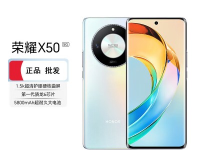 荣耀X50 X50i X40 X40GT图1